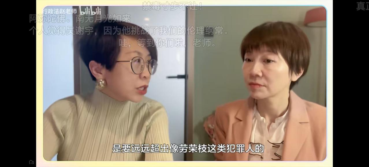 这个赵宏还真是越扒越觉得是个妙人，去年她和她的好姐妹，中国政法大学刑事司法学院