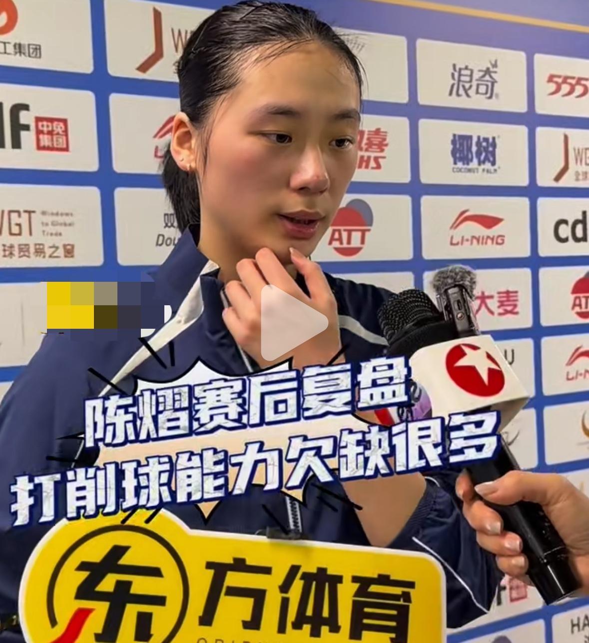 陈熠1:3桥本后复盘：打削球的能力欠缺很多，每一场比赛都是一种历练！2月5日，