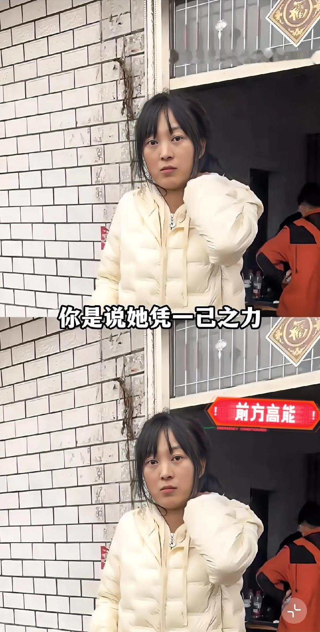 “呆呆”这次真的是踩到了狗屎运，一夜之间就要变亿万富翁的节奏。现在的合川简直