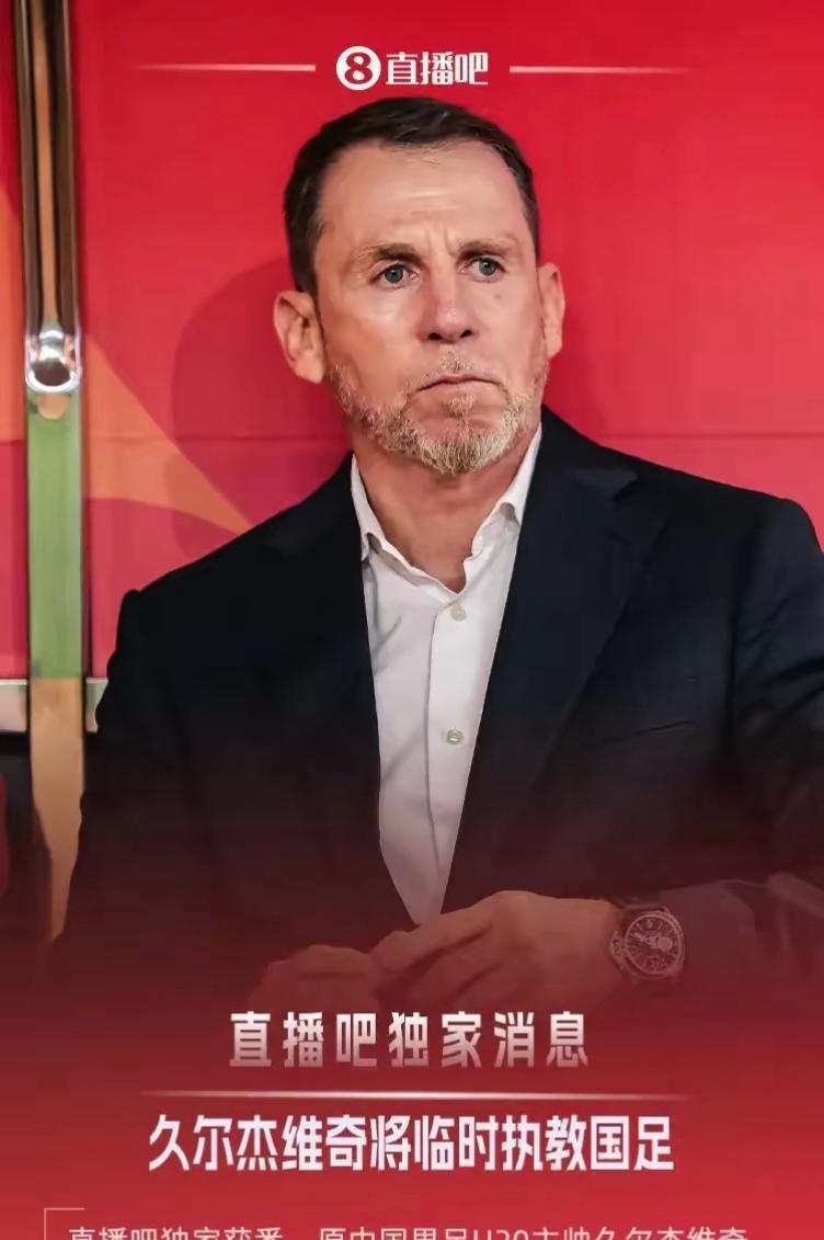 足协终于用脑子投了一次票。这个决定是当下最合适不过的正确选择，不意外。1.久