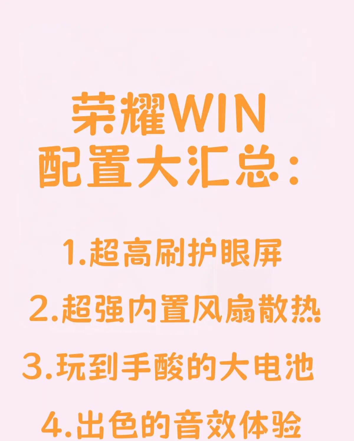 185Hz超竞屏＋10000mAh“续航怪兽”＋内置涡轮风扇，这才是“性能天花板