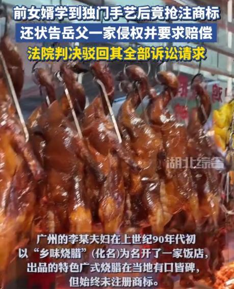 “以后谁还敢招女婿！”广东，大爷给女儿招了上门女婿，随后把独门手艺全传给女婿，结