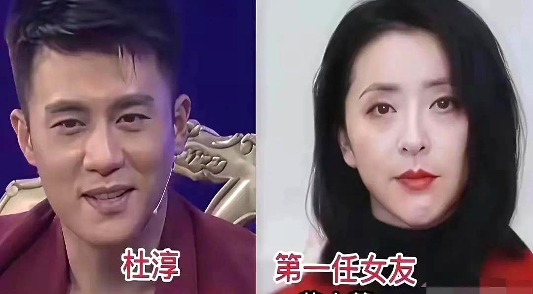 杜淳这段感情路，真不是一般热闹。年轻时他也算是圈里出了名的多情浪子，身边来来往