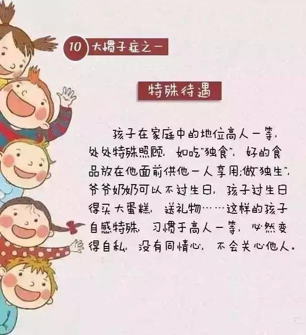 恨铁不成钢! 从尖子生堕落为问题少年, 孩子全被父母的不作为毁了!