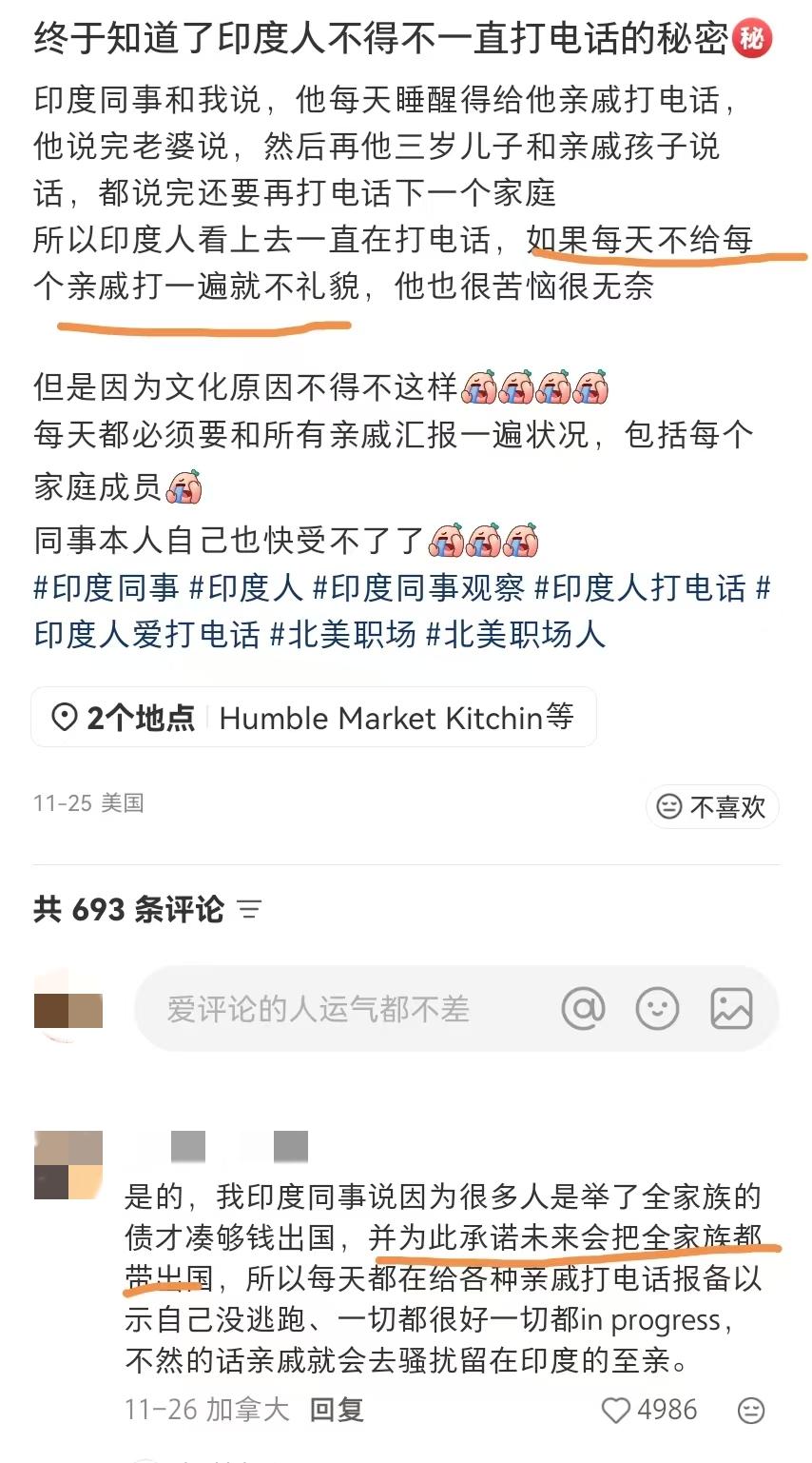 总算知道印度人为什么总在打电话了接触过印度人的朋友应该深有体会只要他们一有空