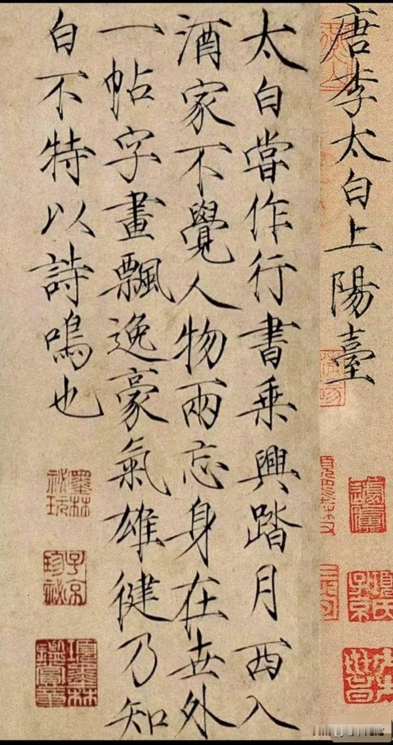 这是宋徽宗传世瘦金体真迹！真是让人大饱眼福