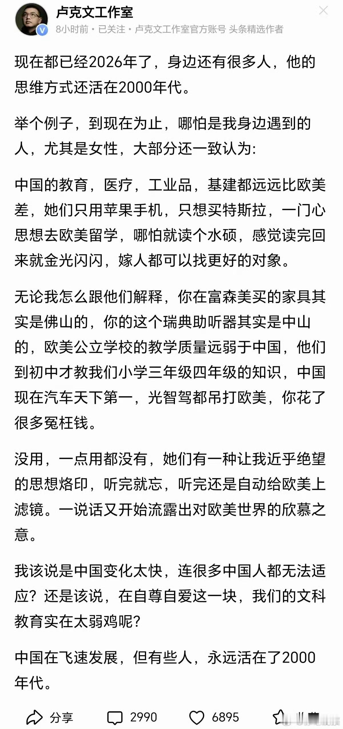 我身边遇到的这种极品都是上年纪的或者把身价性命都押到欧美的。从米国回来也很多。美