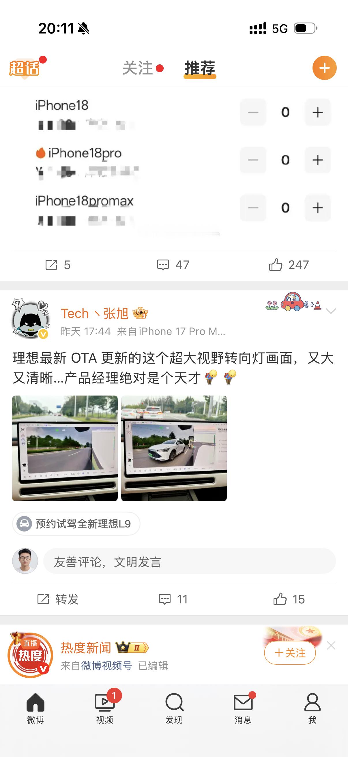 这个确实好用很多车不敢放这么大，应该是摄像头不够清晰，放大后画面会很难看