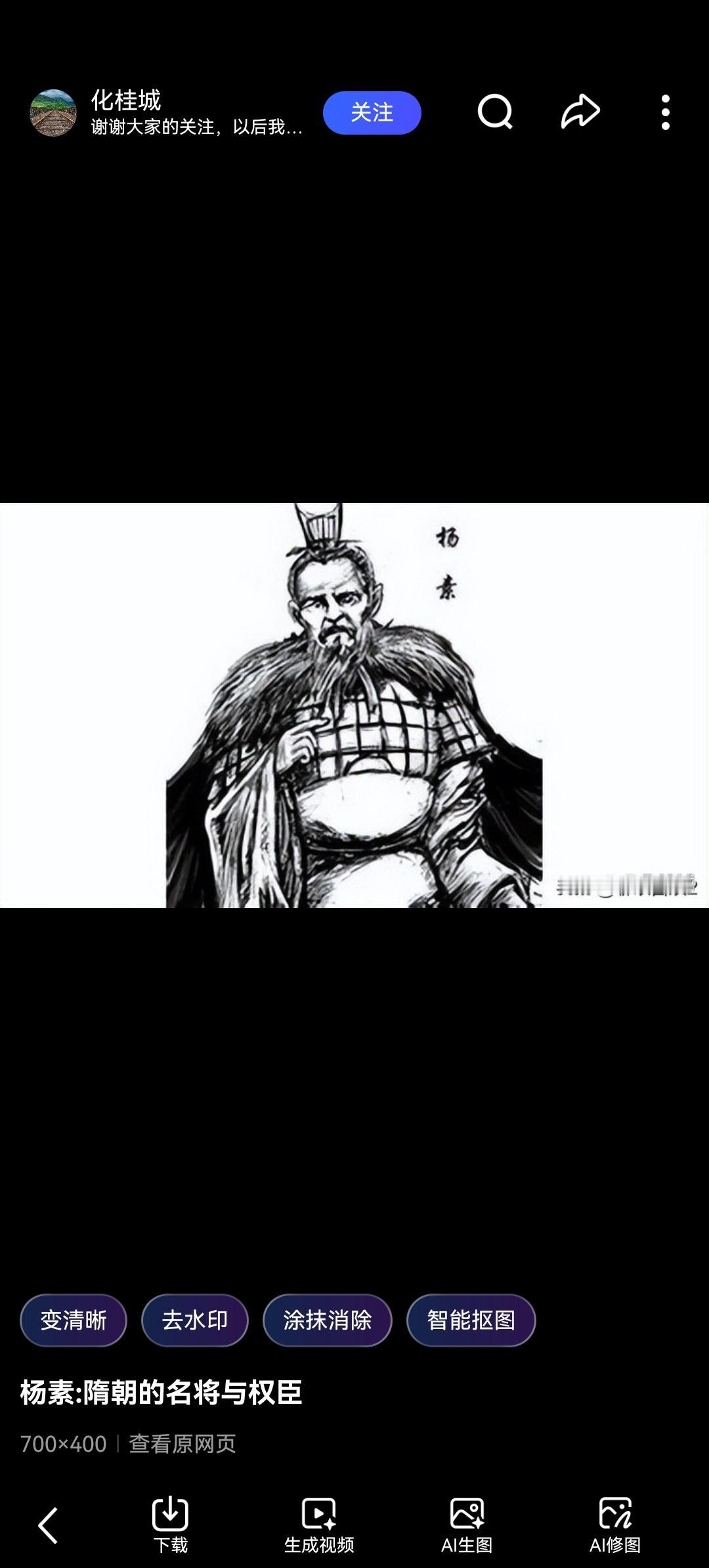 他比郭嘉更狠，比韩信更狂：隋朝第一“疯批”战神，如何凭一己之力撕碎乱世？如果