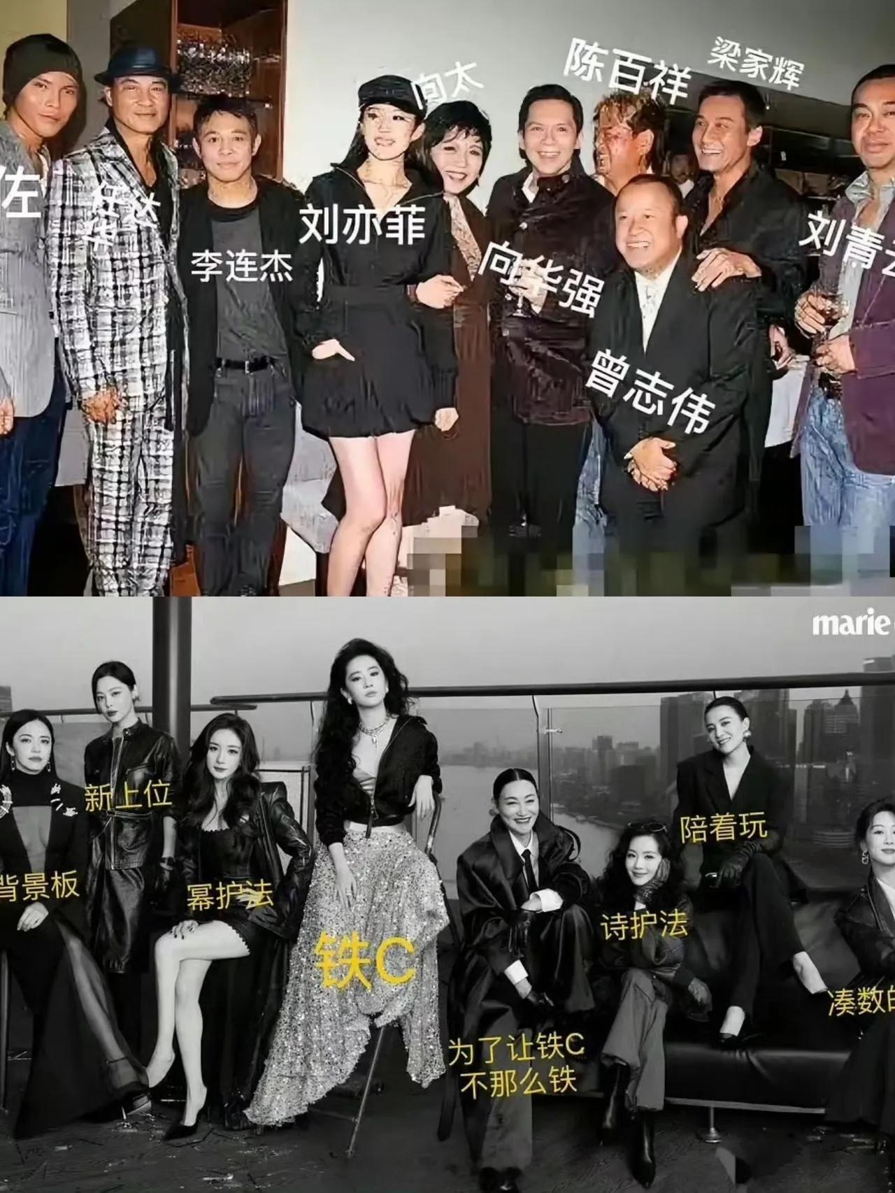 16年前，在众大佬面前，刘亦菲就站C位！16年后，还站C位，恐怕也只有刘亦菲了！