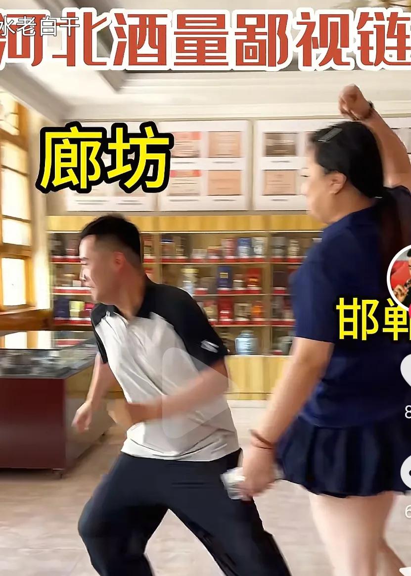 邯郸人喝酒那么厉害？？不仅在河北独一档，还能把山东人喝趴下？印象里山东人的酒