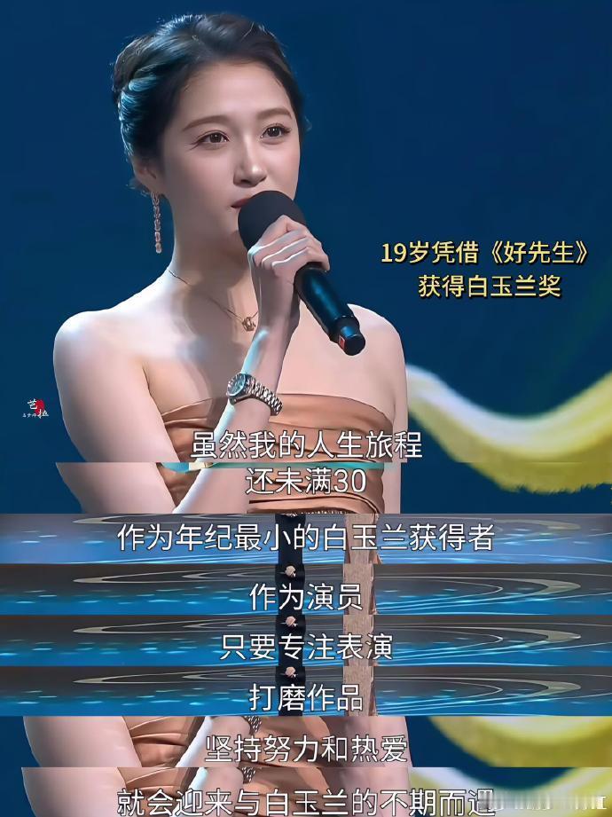 关晓彤早就爱你老己了关晓彤早就爱你老己了