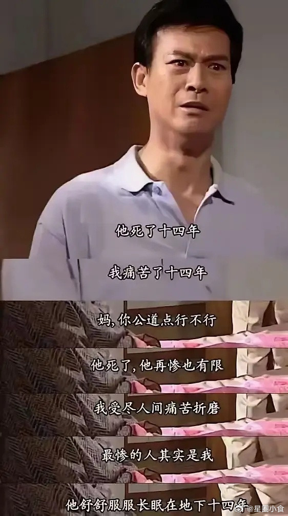 有比这台词更加炸裂的吗