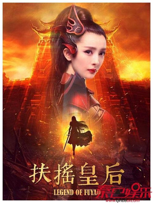 《扶摇皇后》播出时间是什么时候