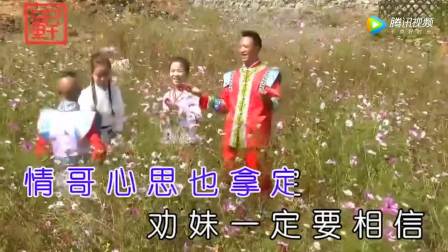【云南山歌】我家老婆万人迷2_128x96