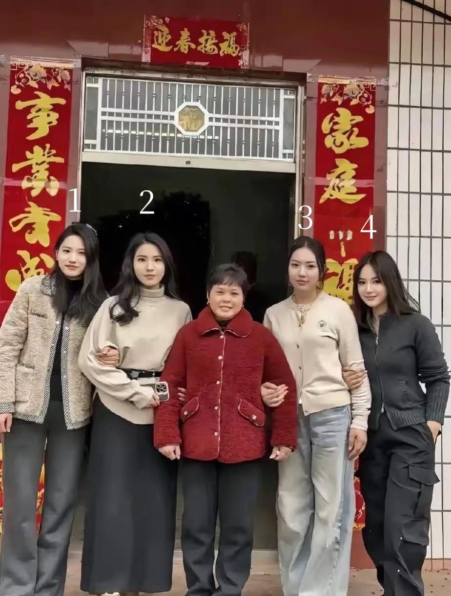 网友:四个女儿待嫁，让你选一个做老婆，彩礼随意，只要求你能做上门女婿，以后生孩