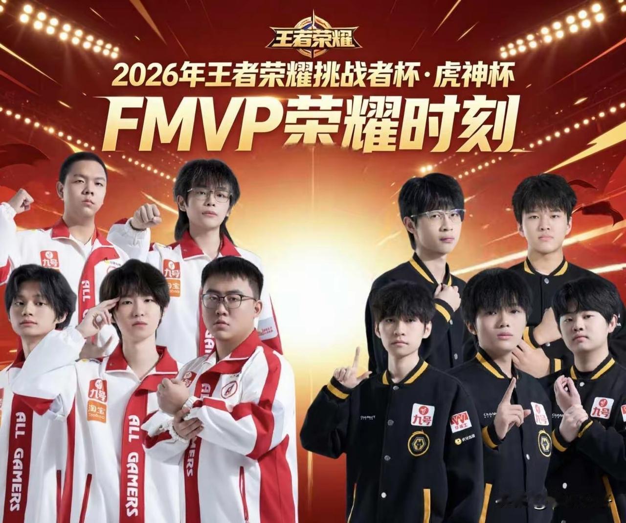 挑战者杯总决赛马上就要打响啦（周六下午两点），按道理说挑杯冠军不该有这么高的热度