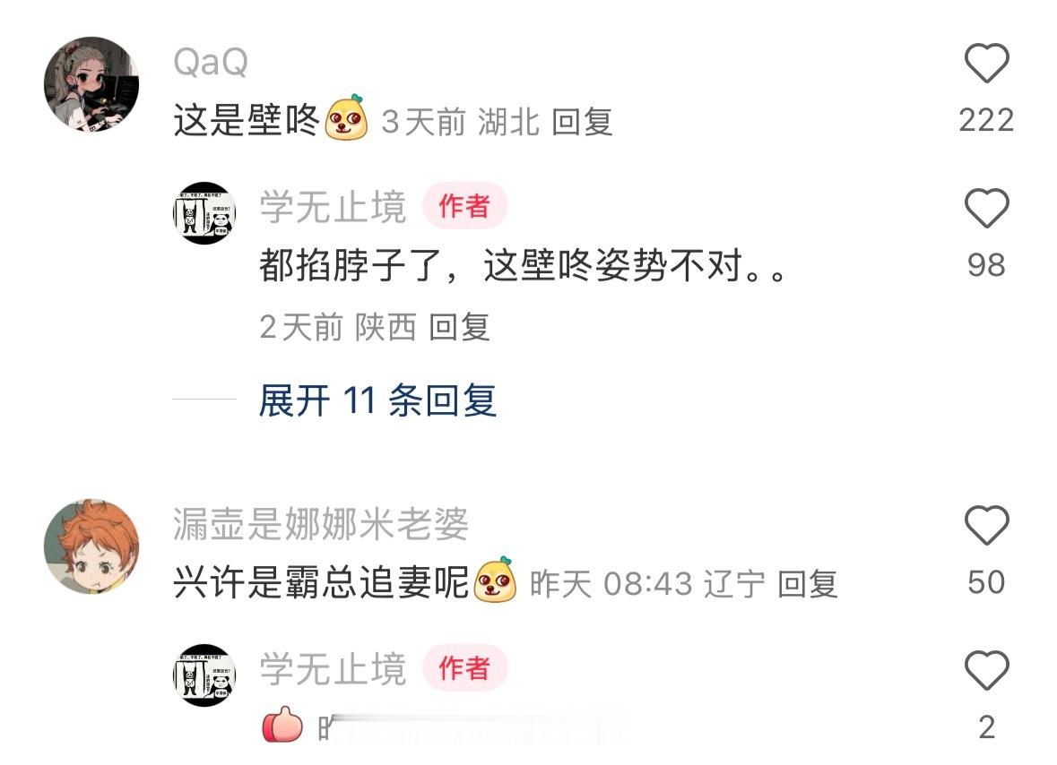 好像遇到霸凌事件了​​​