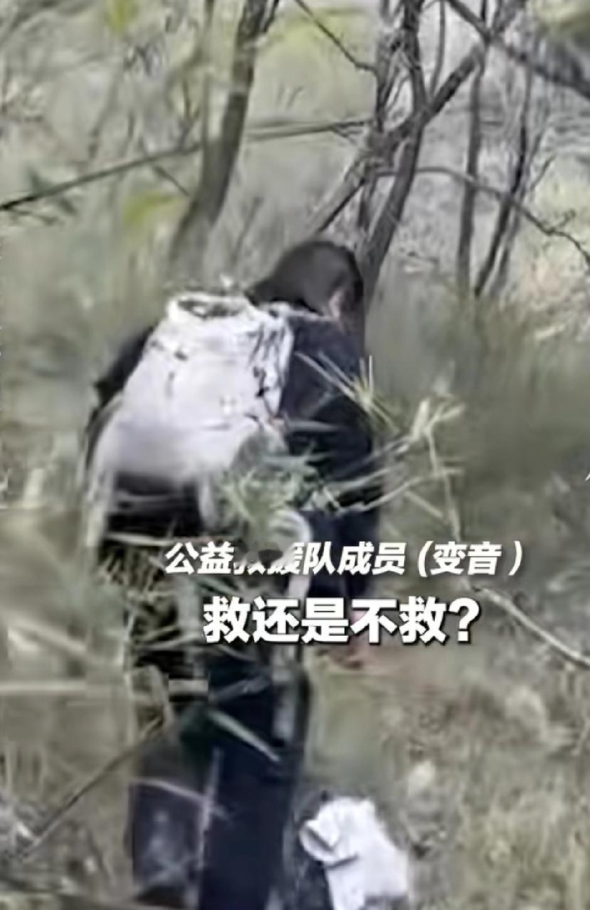 两驴友非法穿越秦岭遇难，其中一遇难者家属将救援人员告上法庭，公益救援者很困惑冰