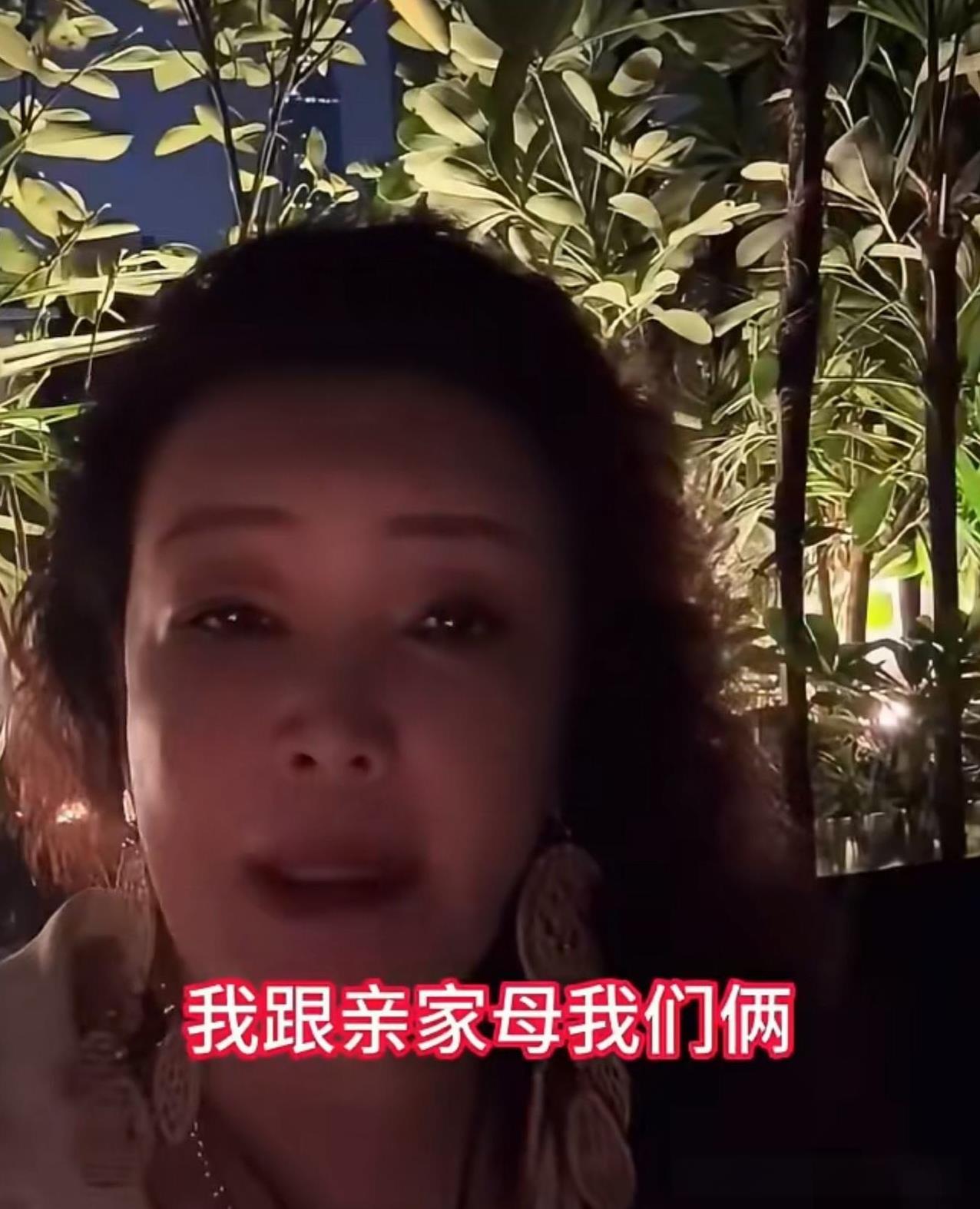 太逗了难怪张兰开始发视频讨论，跟亲家母开始讨论怎么分工看孩子呢！这次是铁板上