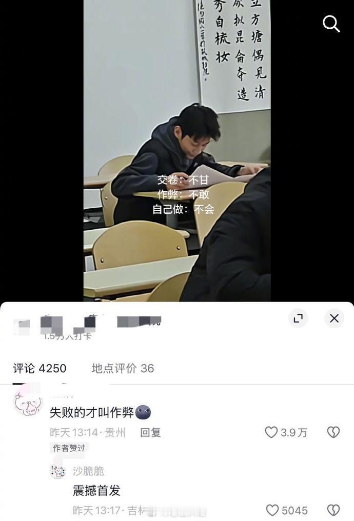 能在大学挂科的只有两种人
