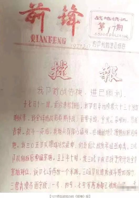 “谁把你逼上山的？”1996年时任中央军委副主席的张万年，来到山西视察，在饭桌上