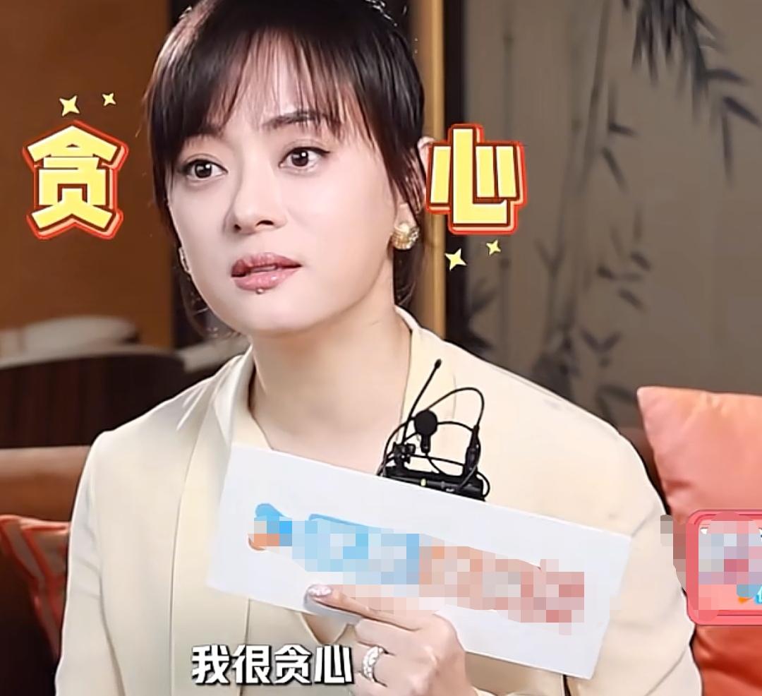 孙俪说她很贪心，又想工作，也想要家庭！孙俪:“看到孩子我也很开心，但我不能天天