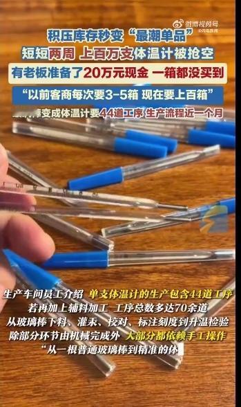 藏不住了，不恋战！2025年12月15日，西安医疗器械公司老板携20万现金，却