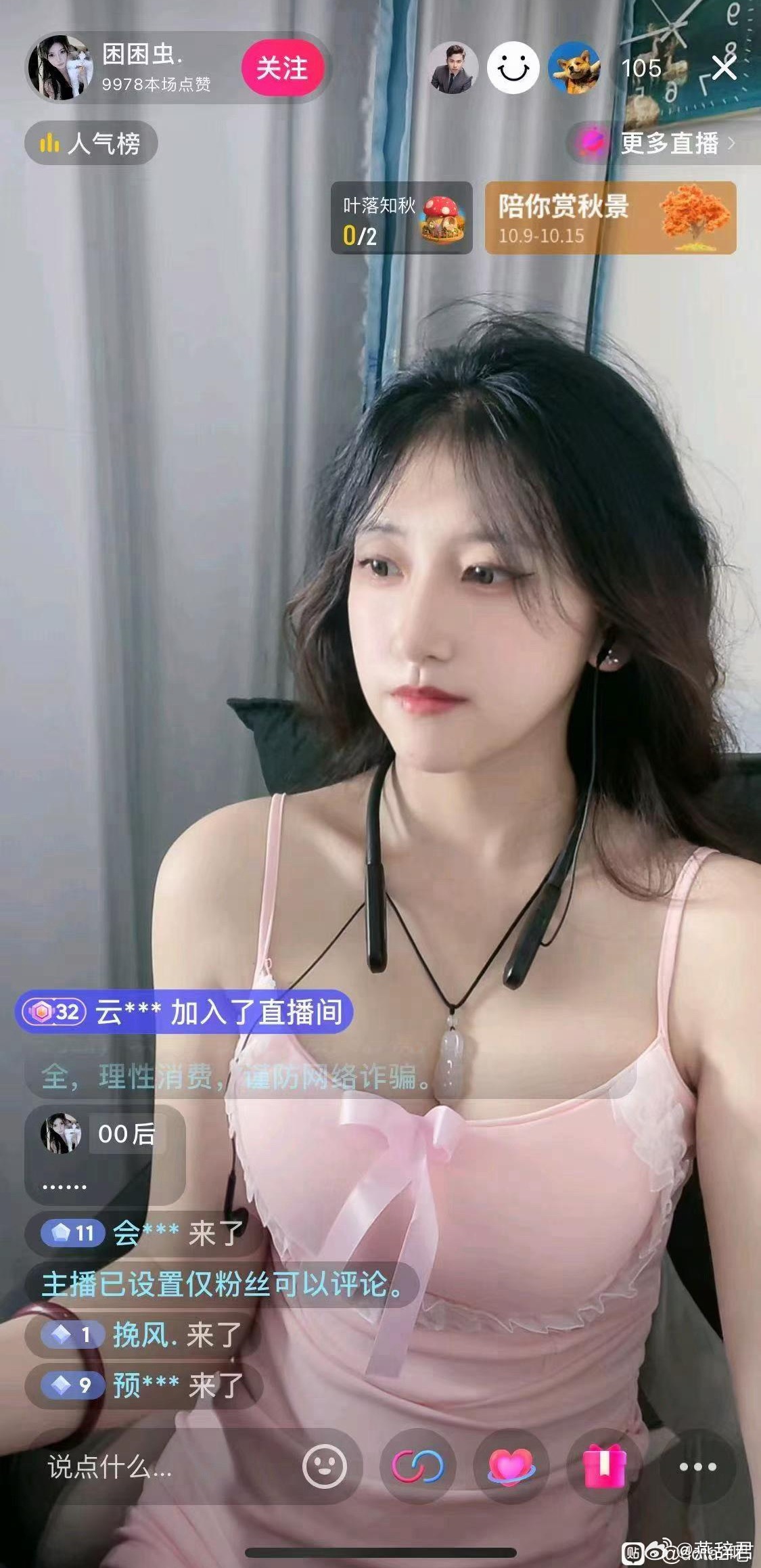 卧槽，有味有味DOTA2