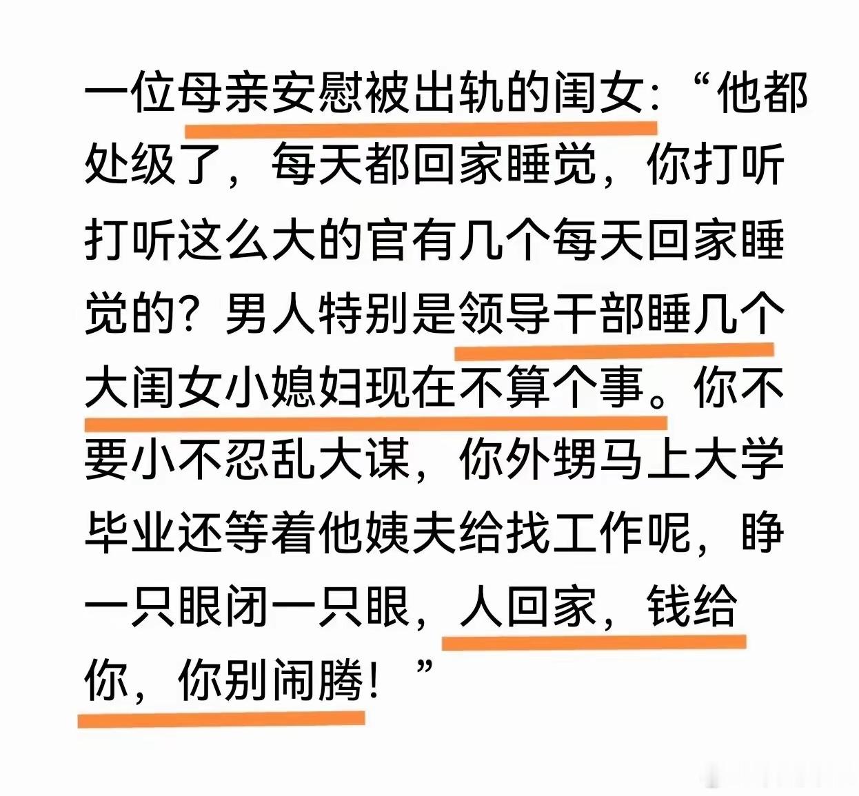 人家清楚，自己闺女离婚了啥也没有，日子还是要过的。