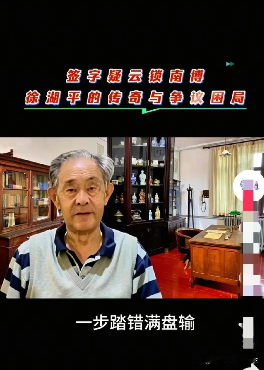 前南博院长发视频澄清？这波操作，网友看懵了，越解释越乱，越澄清越黑？有报