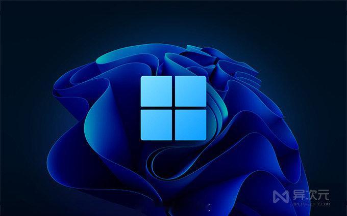 「2026.8镜像更新」Windows1125H2最新官方正式版ISO镜像下载(微软MSDN原版系统