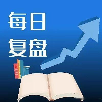 深度复盘人气股（20家）紫光股份、浪潮信息、盛达资源、赤峰黄金、皖能电力、晋控