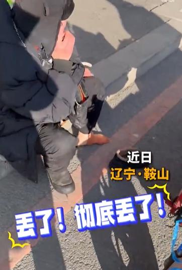 心真大啊！辽宁鞍山，一女子去银行取12万元现金，从银行出来，她怕招人惦记，就把钱