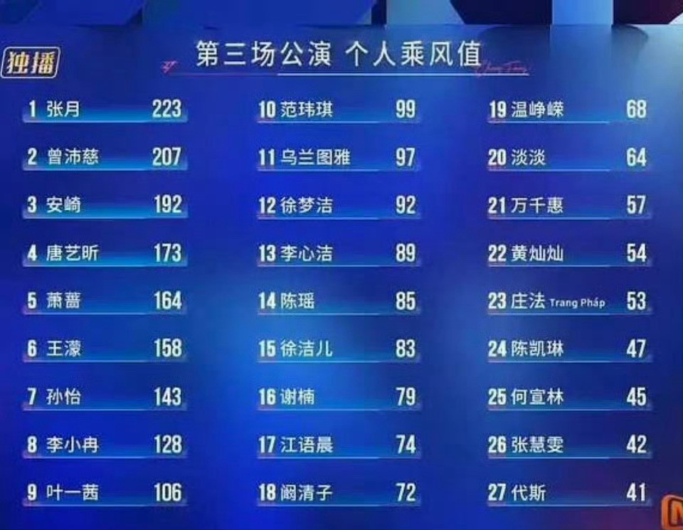 救救何宣林