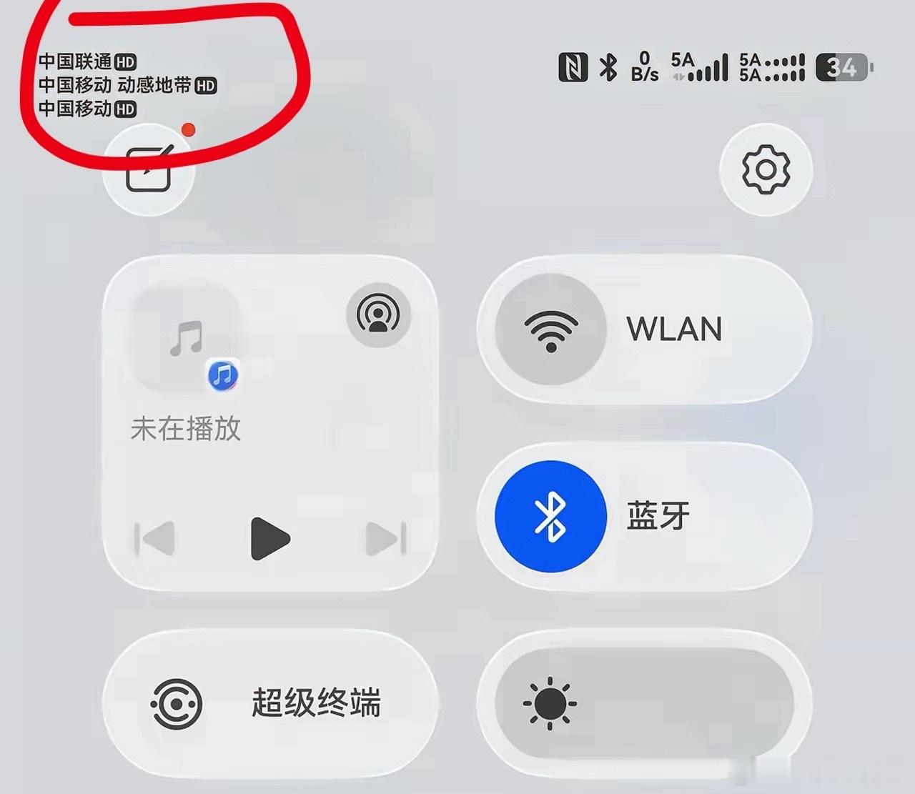 卧槽，华为一下子解决了用户多卡待机的痛点问题了！说实在的，就只有华为想到这点了。