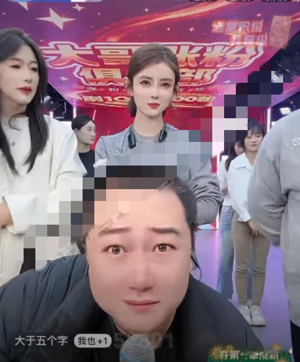 骡子认“大嫂”提醒仙家洋别再换人，气氛尴尬！骡子今晚去仙