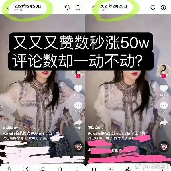 白鹿🫘后的含水量是不是小花中最大的？