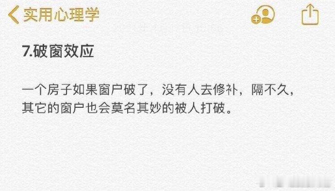 一些生理学小技能：！！！