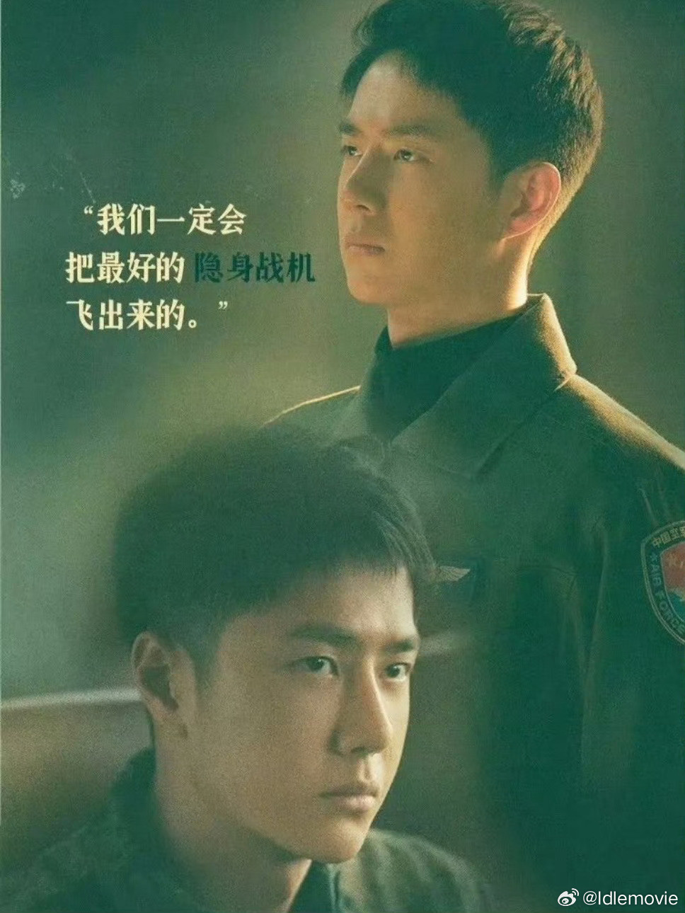 长空之王，蓝天骄傲，使命召唤，与有荣焉，“以前失去的，我们这代人拿了回来”，这也