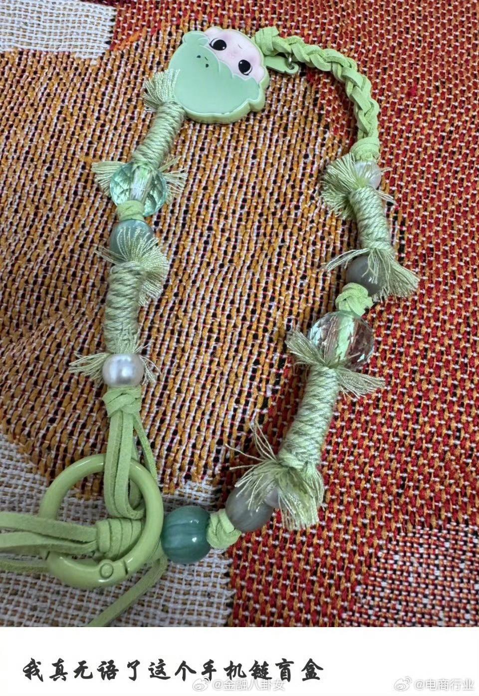 泡泡玛特被吐槽的手机链长这样，值79元吗[doge]​​​