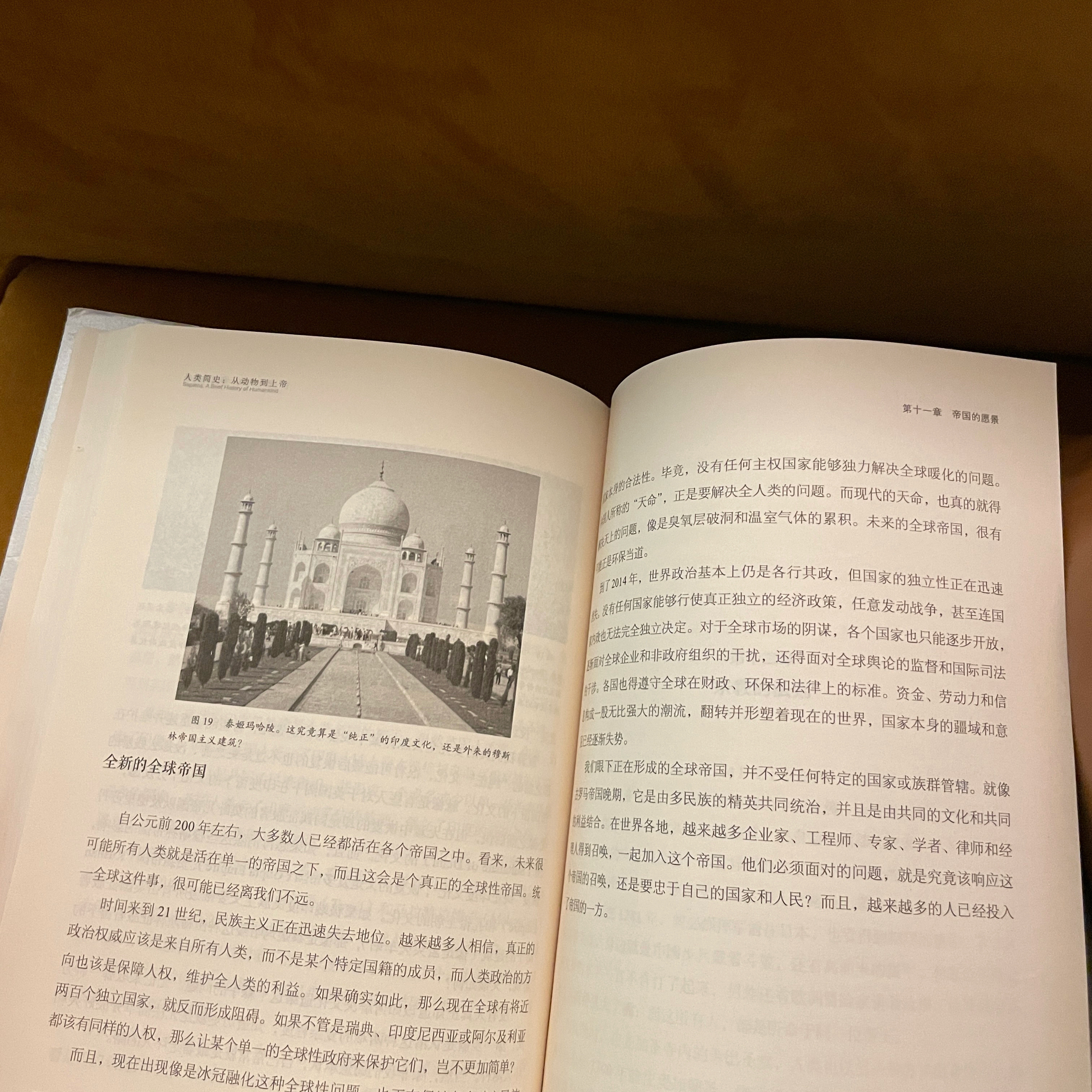 人生最幸运的事，是在刚刚好的年纪，悟到刚刚能用到的智慧。——《半山文集》
