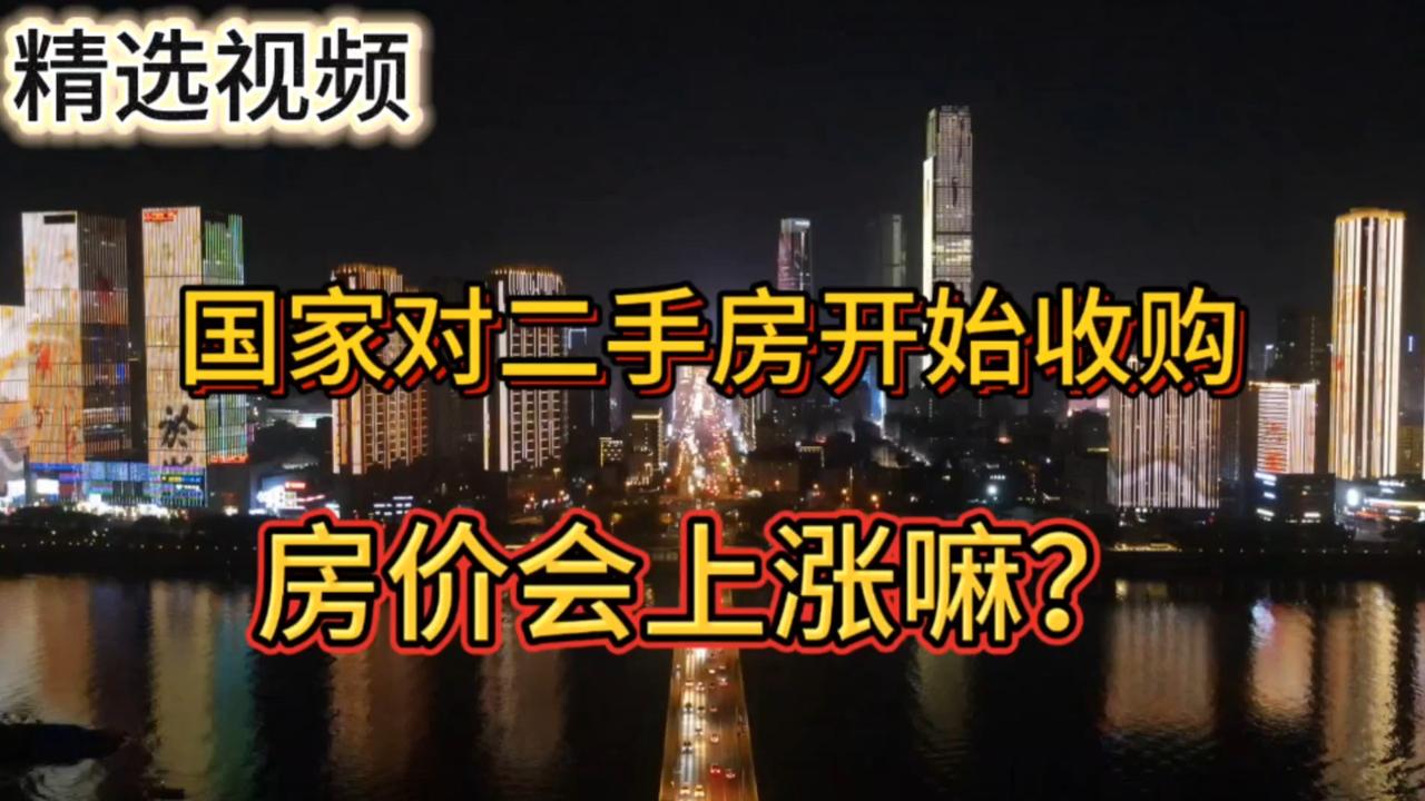 多少打工人，工资刚到账，房租先划走一半；房东说涨就涨，退租必扣押金，想换房怕被坑