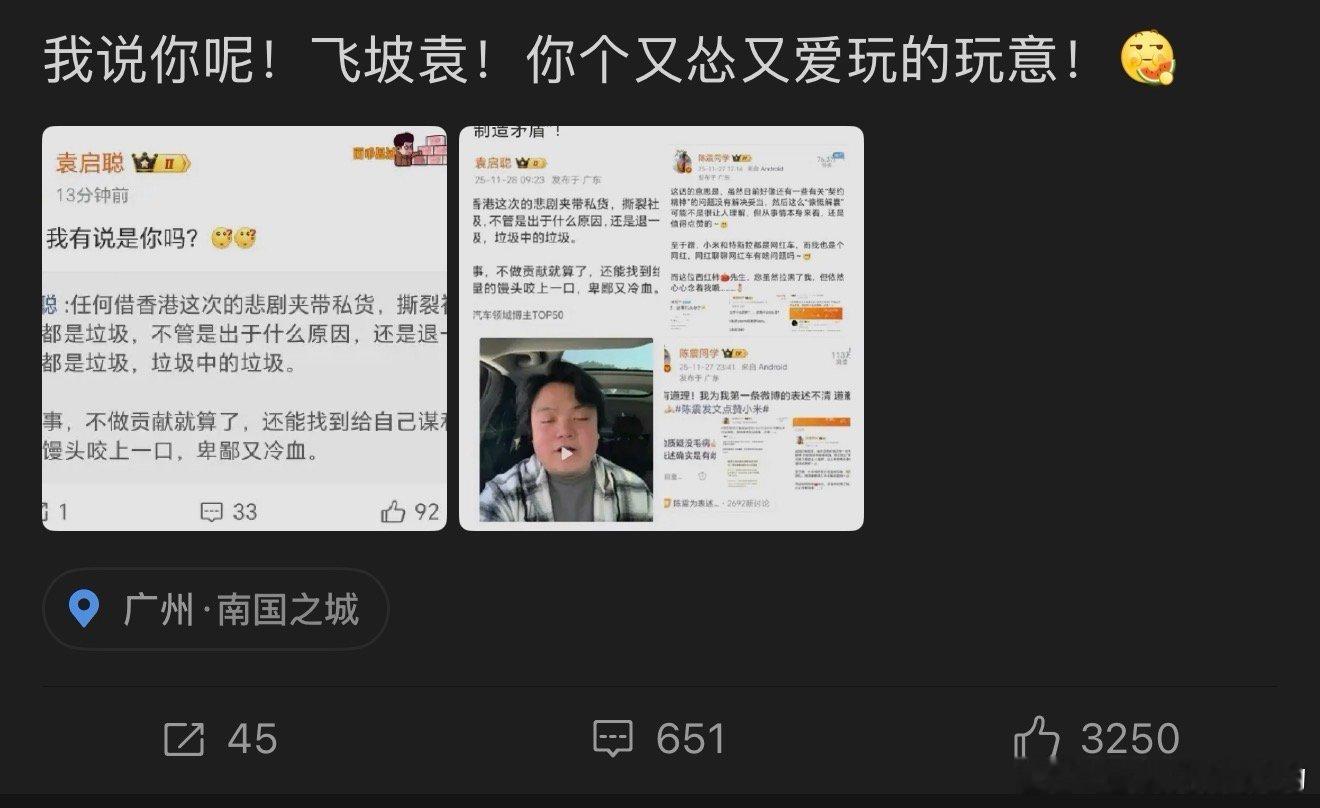 看了一下评论区，感觉跟当年文斗差不多了马来西亚·吉隆坡