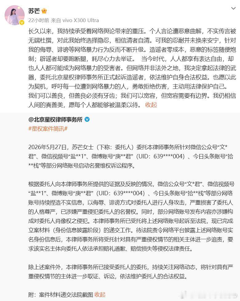 说实话，我很想知道苏女士家平日都是谁做饭。为了表示我没有恶意，我先说：我家通常都