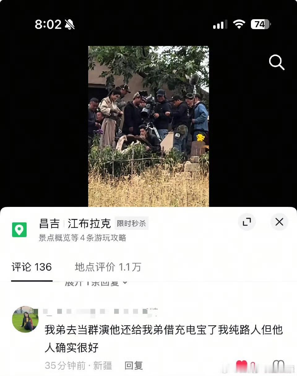 王鹤棣就是那种跟谁都能很哥们的那种小伙子​​​