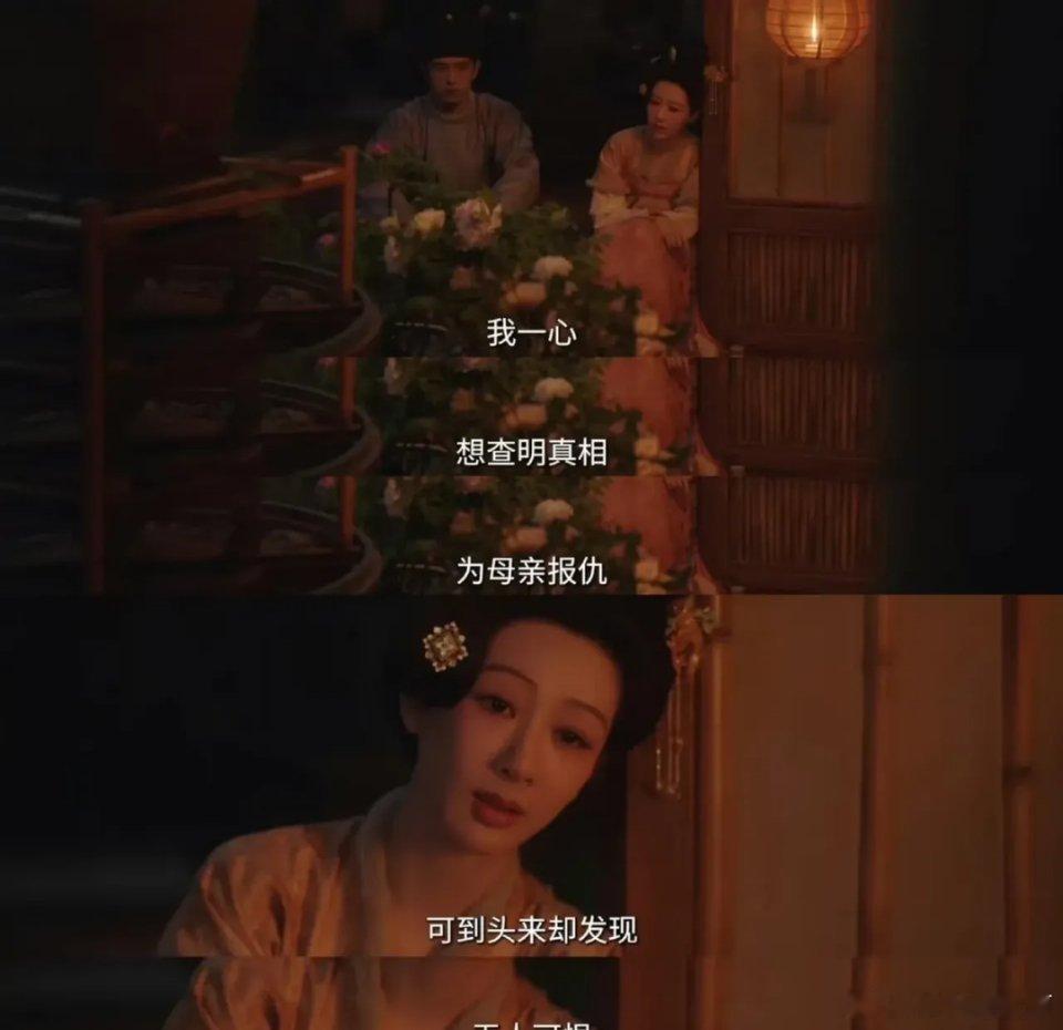 锦绣芳华：何维芳一句“到头来人都不在了，我连个恨的人都没有”，道尽了满心的悲怆与
