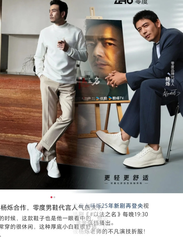 杨烁为什么一直火不起来？最主要的原因很简单？就是他不适合演太多的角色，他的