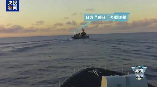 胆子不小！日本用火控雷达锁定辽宁舰，这是极其危险的挑衅，那我方为何没揍它？就