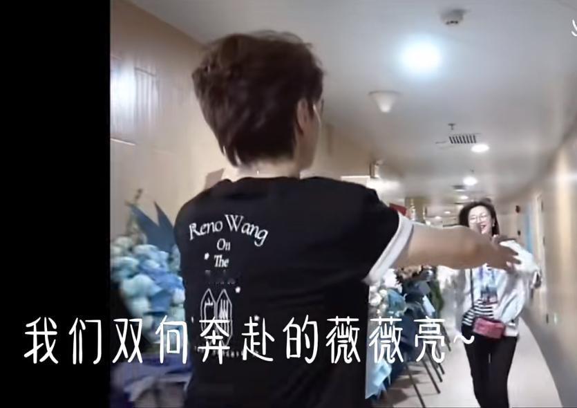 哈哈哈，薇薇姐喊王铮亮“宝宝”！甜腻。害得我今天喝的奶茶都不加糖了。在小亮